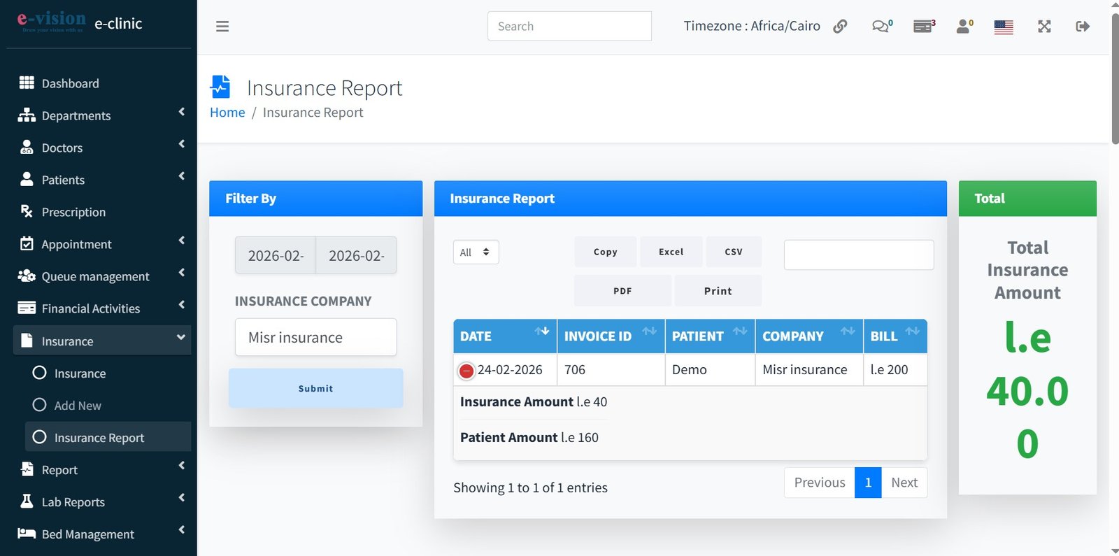 إدارة شركات التأمين والفواتير - e-Clinic
