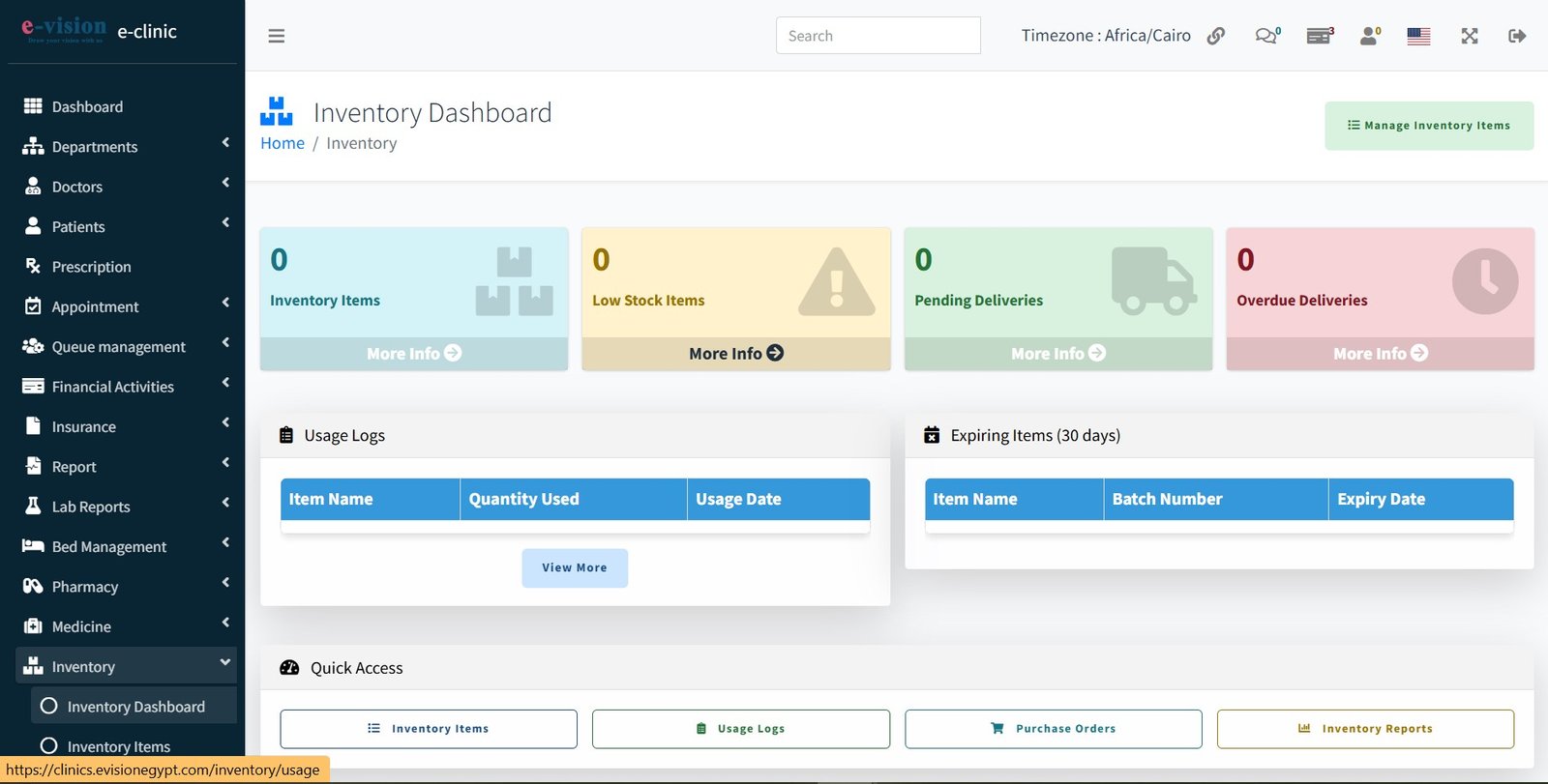 نظام إدارة المخزن والمخزون الطبي - e-Clinic
